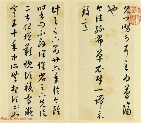 未足臨書卷 時能點客衣|《萤火》原文及意思全解